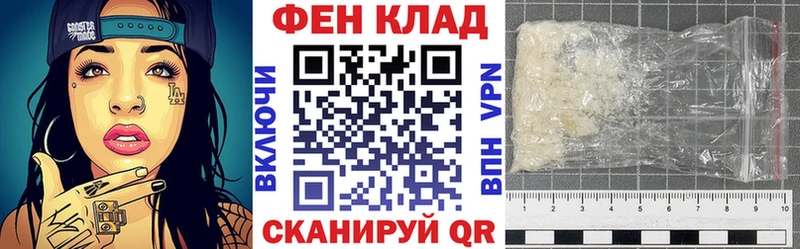 Амфетамин 97% Бердск