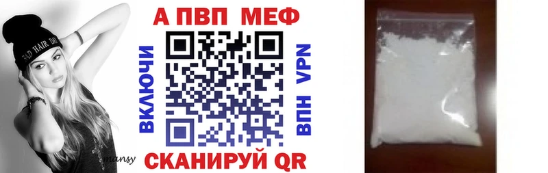 Alfa_PVP мука  Бердск 