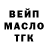 Альфа ПВП Соль Art Rahimoff