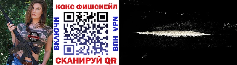 COCAIN VHQ  Бердск 