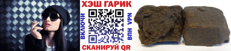 ГАШ Изолятор  Бердск 