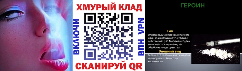 Героин Heroin  сколько стоит  Бердск 