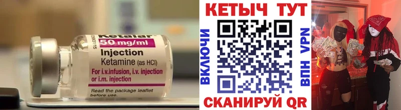 цены наркотик  Бердск  Кетамин VHQ 