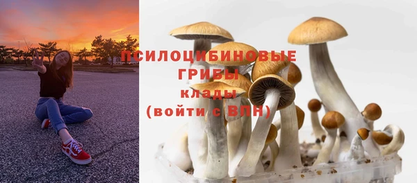 MDMA Тольятти