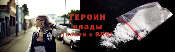 герыч Алексин