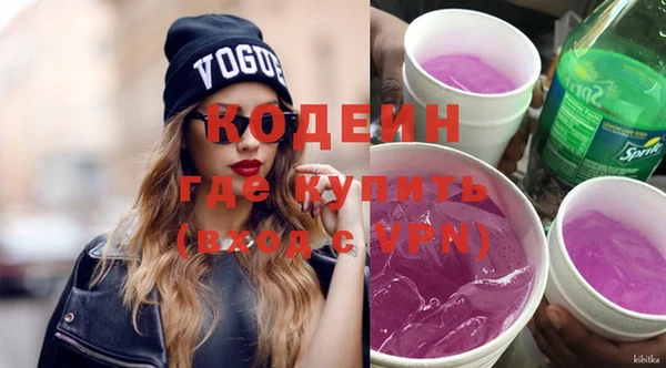 ALPHA PVP Лиски