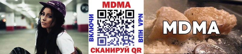 закладки  Бердск  MDMA crystal 