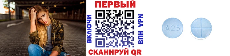 МЕТАМФЕТАМИН Methamphetamine Бердск