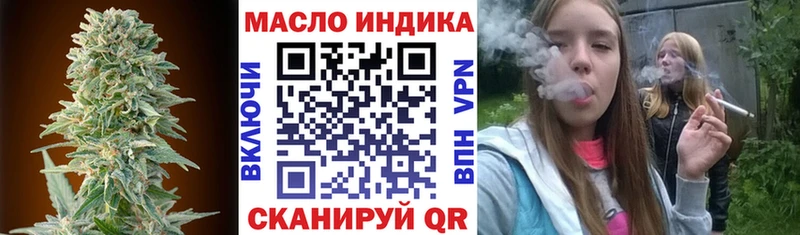 ТГК Wax где можно купить наркотик Бердск